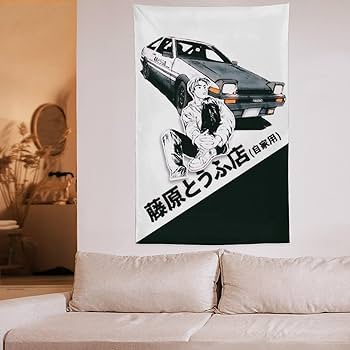 Amazon.co.jp: 頭文字d イニシャルd タペストリー 壁掛け絵 ポスター